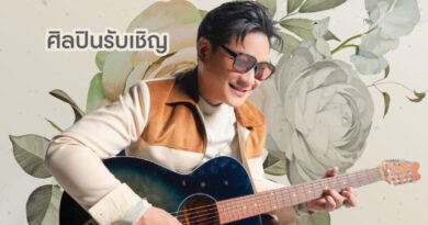 คอนเสิร์ต 40 ปี มาลีวัลย์ กับ ความรัก