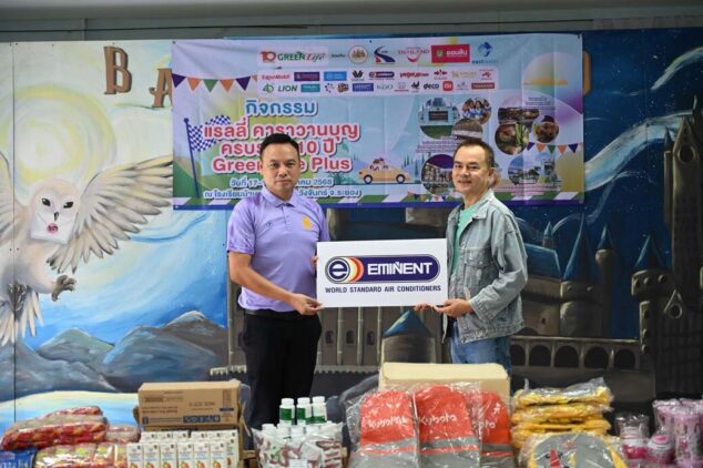 อีมิแน้นท์แอร์