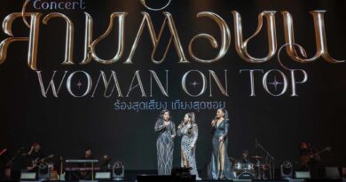 สามตัวบน คอนเสิร์ต