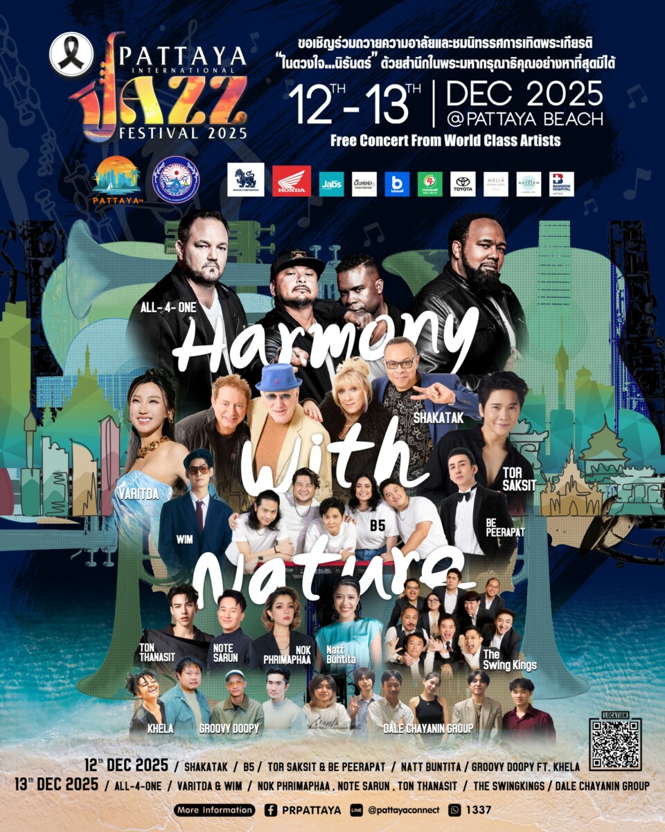 Pattaya International Jazz Festival 2025