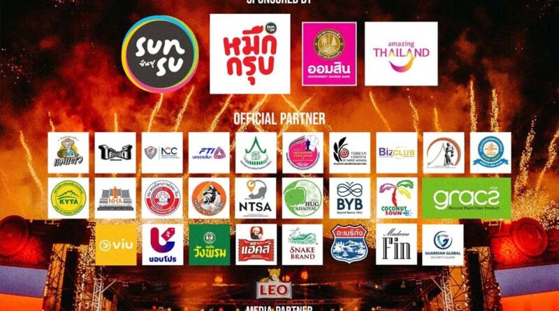 ภาพบรรยากาศความสุขจากงาน **ริมผา 14 กุมภา กูเลิฟมึงว่ะ 🌟**