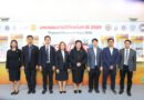 งานมหกรรมงานวิจัยแห่งชาติ 2569
