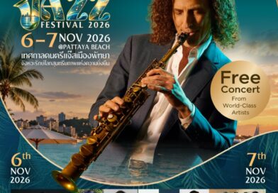 🎷 ฟรี! คอนเสิร์ตแจ๊สระดับโลก ริมชายหาดพัทยา ✨🌊